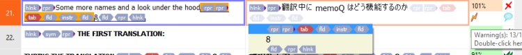 セル内に存在せず、挿入する必要があるコンテンツを示す自動選択機能。